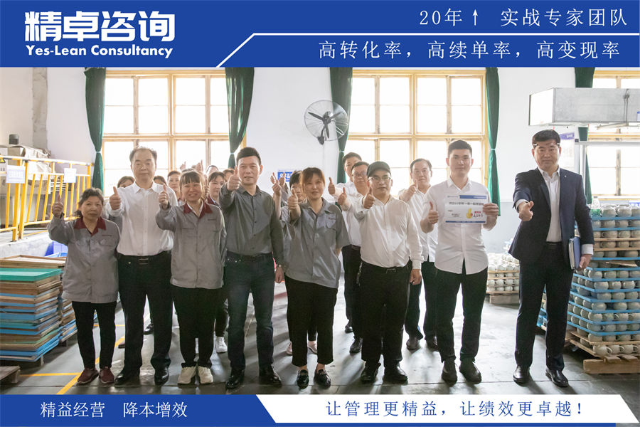 制藥車間6S管理培訓