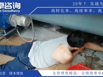 通過精益改善案例來學習精益方法