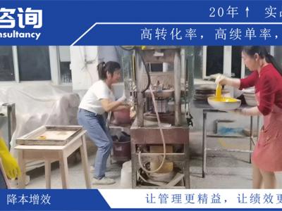 陶瓷行業(yè)5S現(xiàn)場管理綜合推行感悟