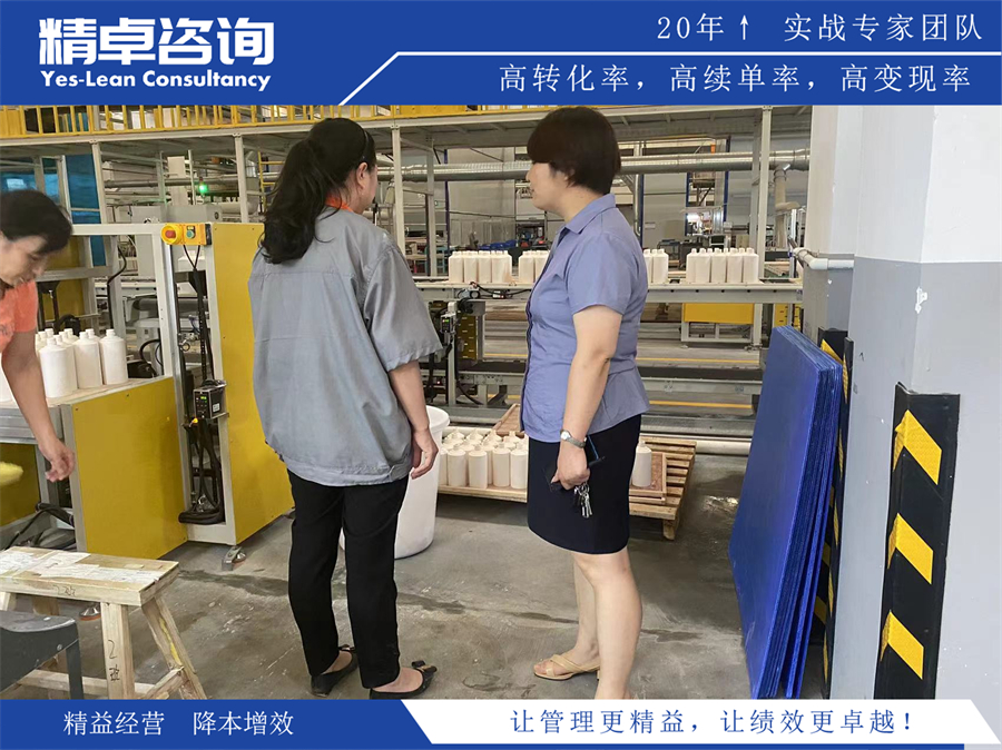 制藥廠推行5S管理