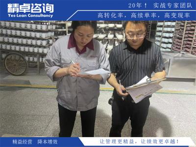 制藥廠6S現(xiàn)場管理宣導(dǎo)及輔導(dǎo)培訓(xùn)