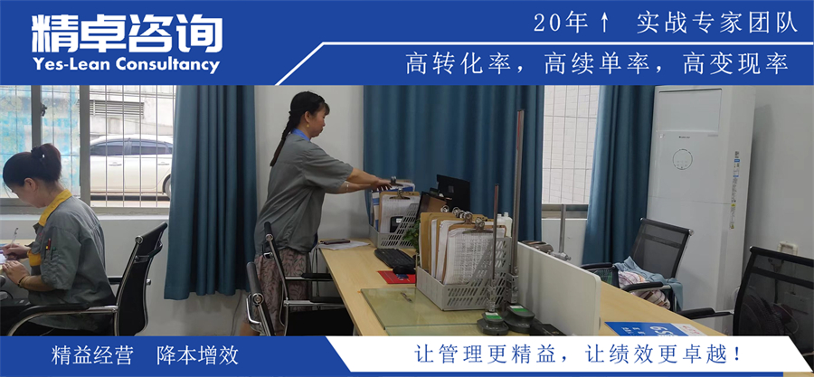 民營(yíng)企業(yè)6S現(xiàn)場(chǎng)管理的難點(diǎn)