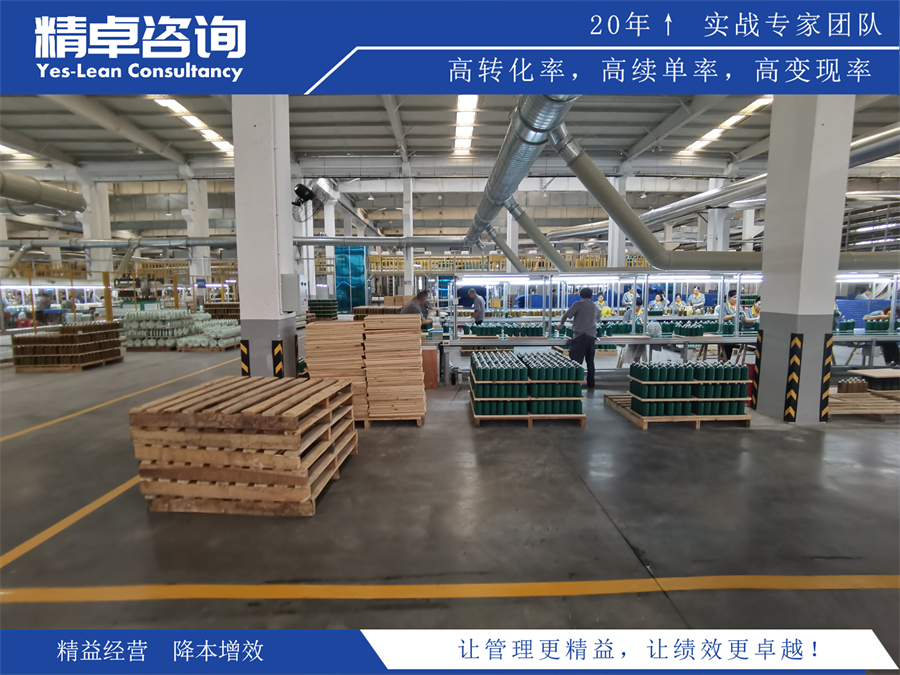 企業(yè)5S現(xiàn)場管理