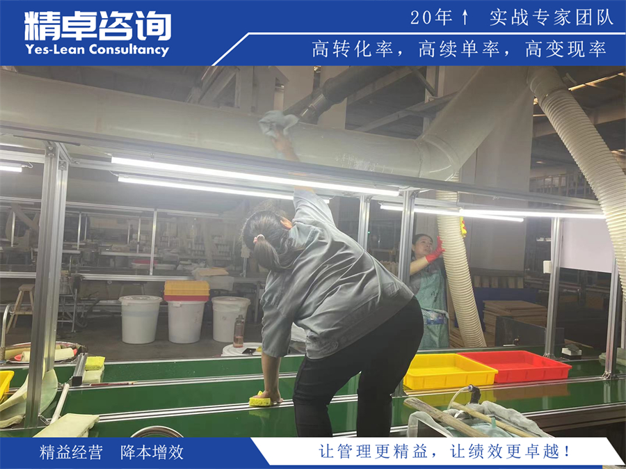 企業(yè)5S現(xiàn)場(chǎng)管理