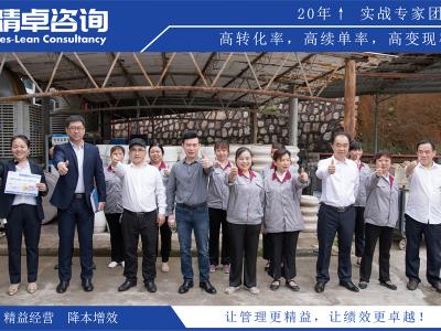 生產(chǎn)車間6S管理中清掃必要性