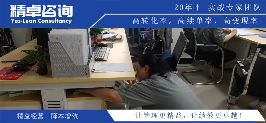 醫(yī)院6S現(xiàn)場(chǎng)管理標(biāo)準(zhǔn)