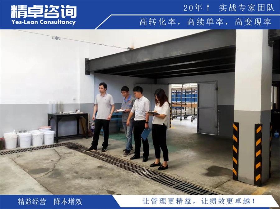 <a href=http://m.bjrjxy.com/know/6s/1276.html target=_blank class=infotextkey>車間現(xiàn)場(chǎng)5S管理</a>推