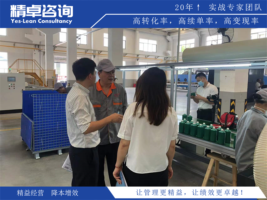 工廠5S管理的檢查要點