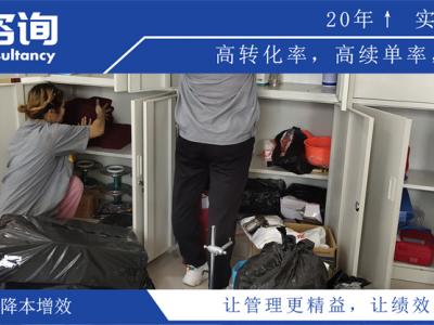 國內(nèi)推行6S管理過程中存在的問題