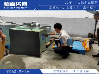 中小企業(yè)推行5S管理會遇到那些困難