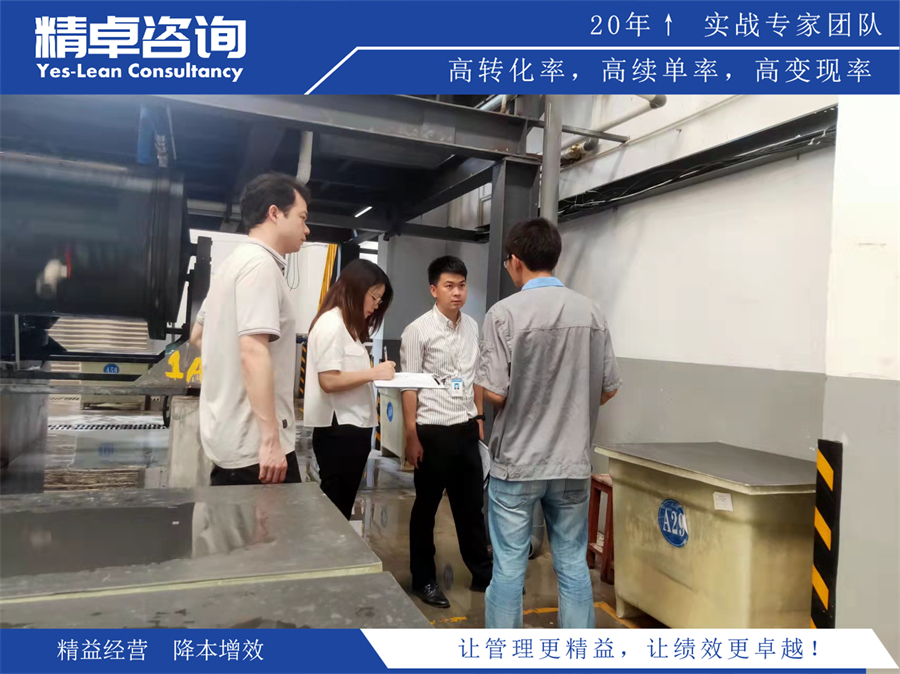 車間6S現(xiàn)場(chǎng)管理