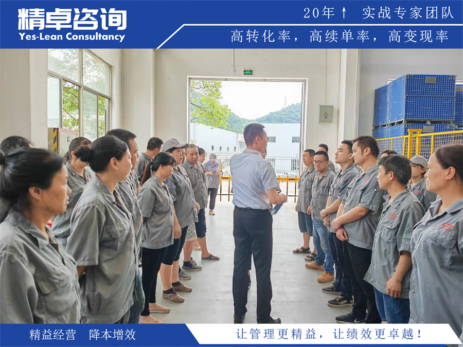 6S目視管理作用