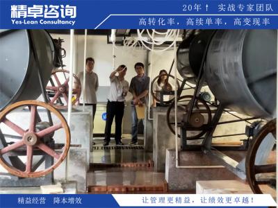 車間現(xiàn)場5S管理如何改善企業(yè)生產(chǎn)效率