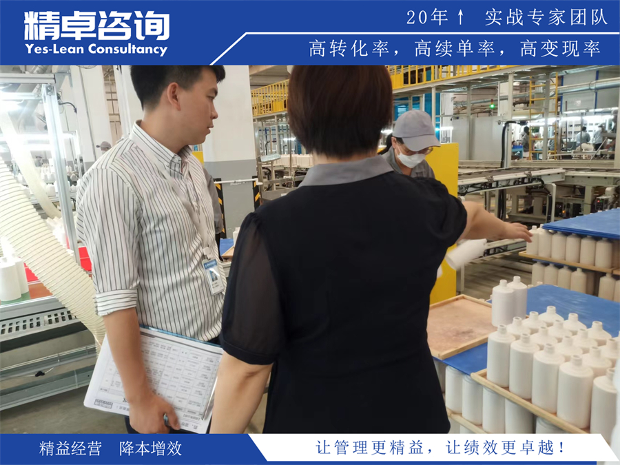 陶瓷企業(yè)5S管理