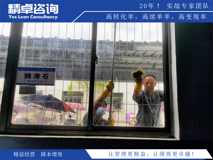 企業(yè)5S管理內(nèi)訓誤區(qū)