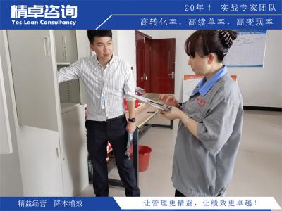 汽修廠5S現(xiàn)場(chǎng)管理的內(nèi)容和標(biāo)準(zhǔn)