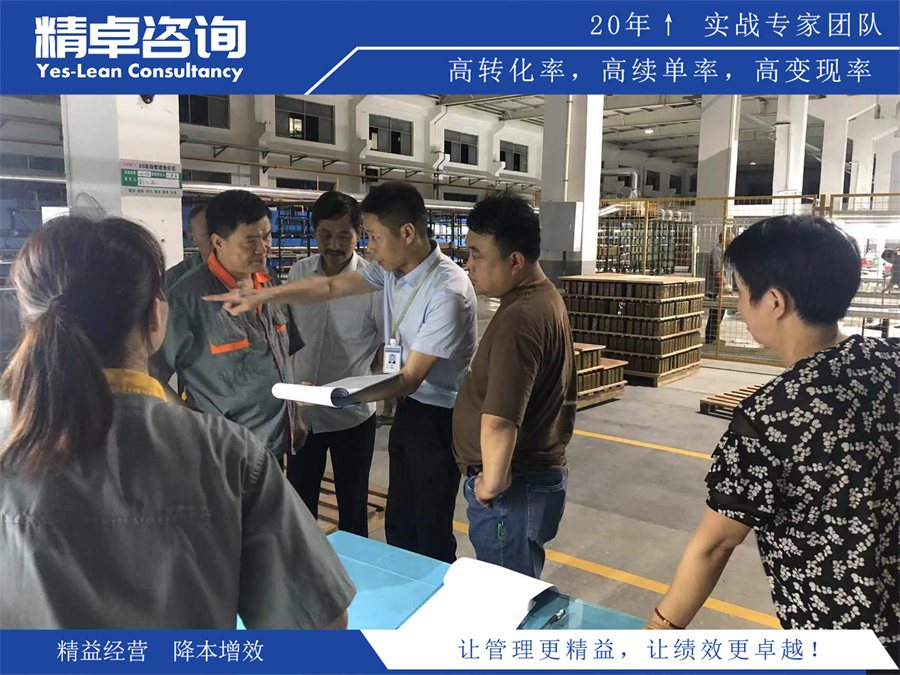 倉庫5S現(xiàn)場管理的實踐應(yīng)用