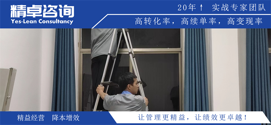 6S管理持續(xù)改進(jìn)的內(nèi)容和作用