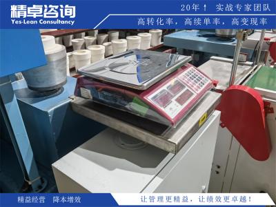 辦公室6S管理內(nèi)容和標準