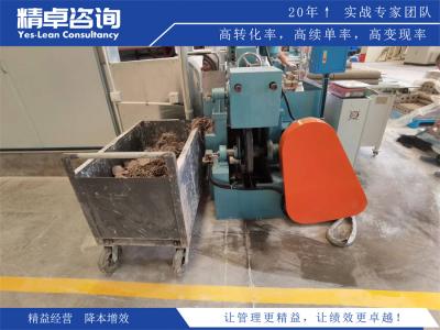 工廠倉庫5S管理的內(nèi)容和作用