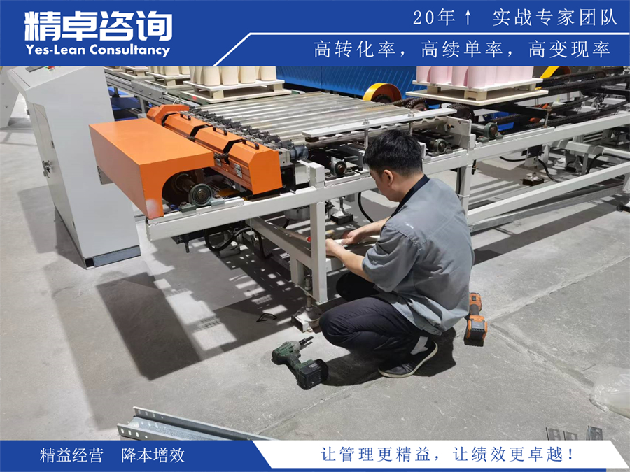 陶瓷企業(yè)6S管理法的重要性