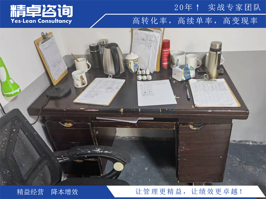 推行6S管理后的好處