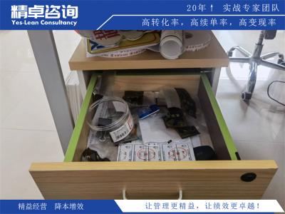 6S管理推行阻礙和堅持不下去的原因