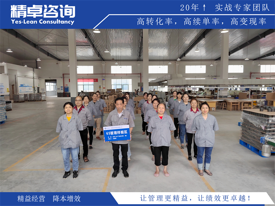 精益生產(chǎn)五大原則和八大浪費主要內(nèi)容