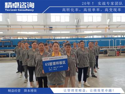 推行5S管理需要花費多少錢