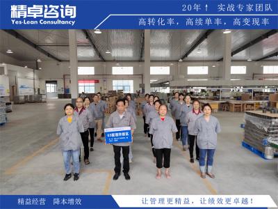 精益生產(chǎn)五大原則和八大浪費主要內容