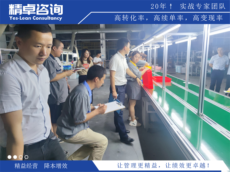 醫(yī)院9S管理內(nèi)容是什么