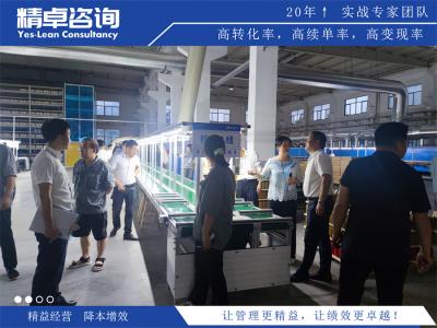 車間5S標(biāo)準(zhǔn)化管理內(nèi)容和標(biāo)準(zhǔn)