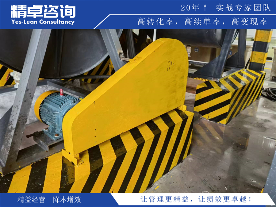 實(shí)驗(yàn)室6s管理實(shí)施方案