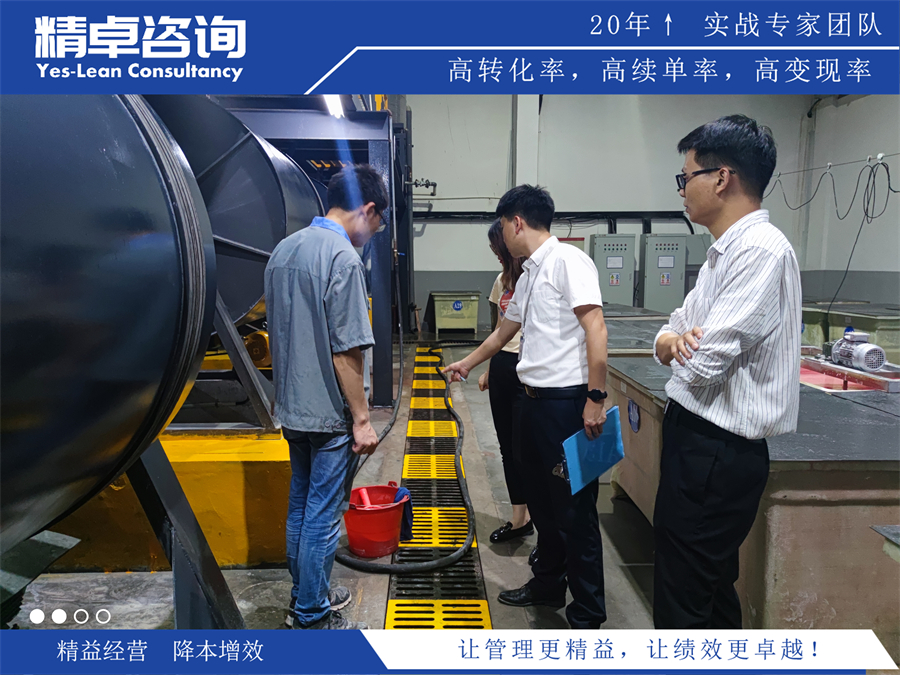 工廠現(xiàn)場5S管理的作用