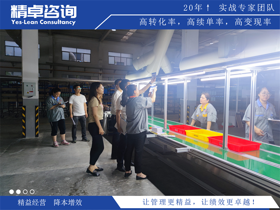 推行5S管理的幾大難點(diǎn)