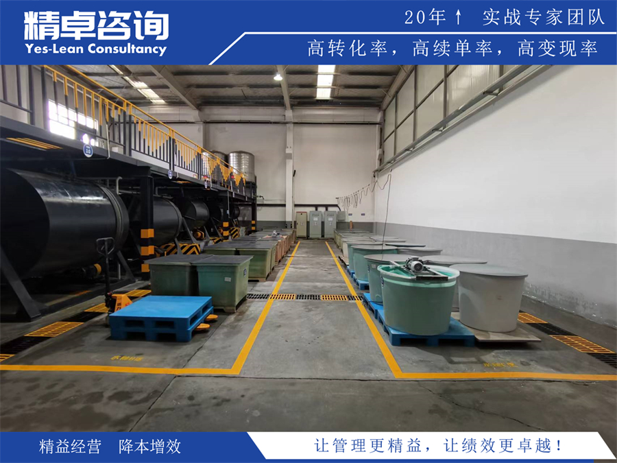 車間5S管理持續(xù)改善的五大要點(diǎn)