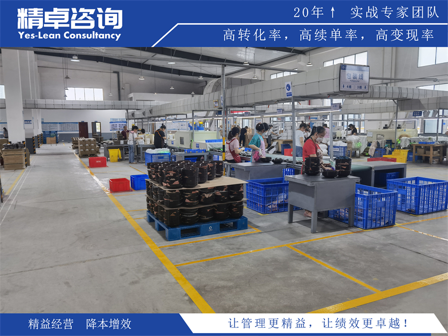 生產(chǎn)車間5S管理改善的八個(gè)妙招