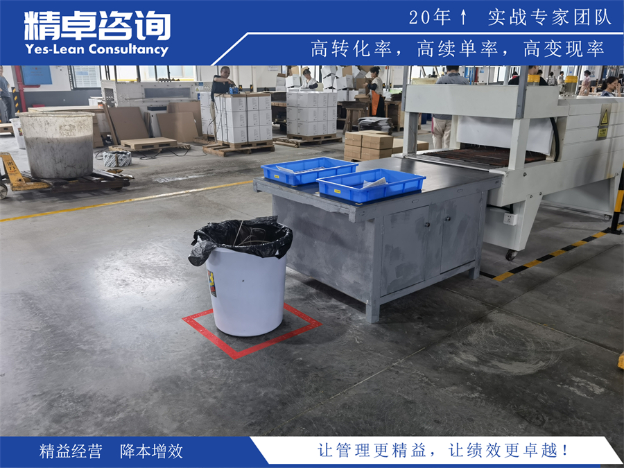 辦公室<a href=http://m.bjrjxy.com/know/6s/1317.html target=_blank class=infotextkey>5S管理內容</a>和標準