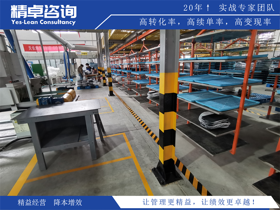 家具廠5S管理體系包括哪些內(nèi)容