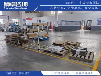 鋼鐵企業(yè)5S管理的重要性和實(shí)施步驟