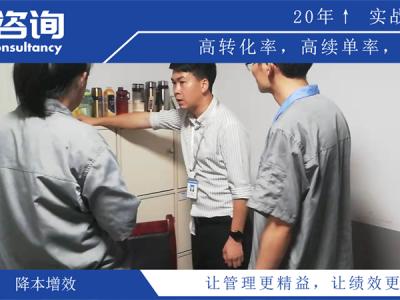 倉(cāng)庫(kù)6S管理培訓(xùn)內(nèi)容