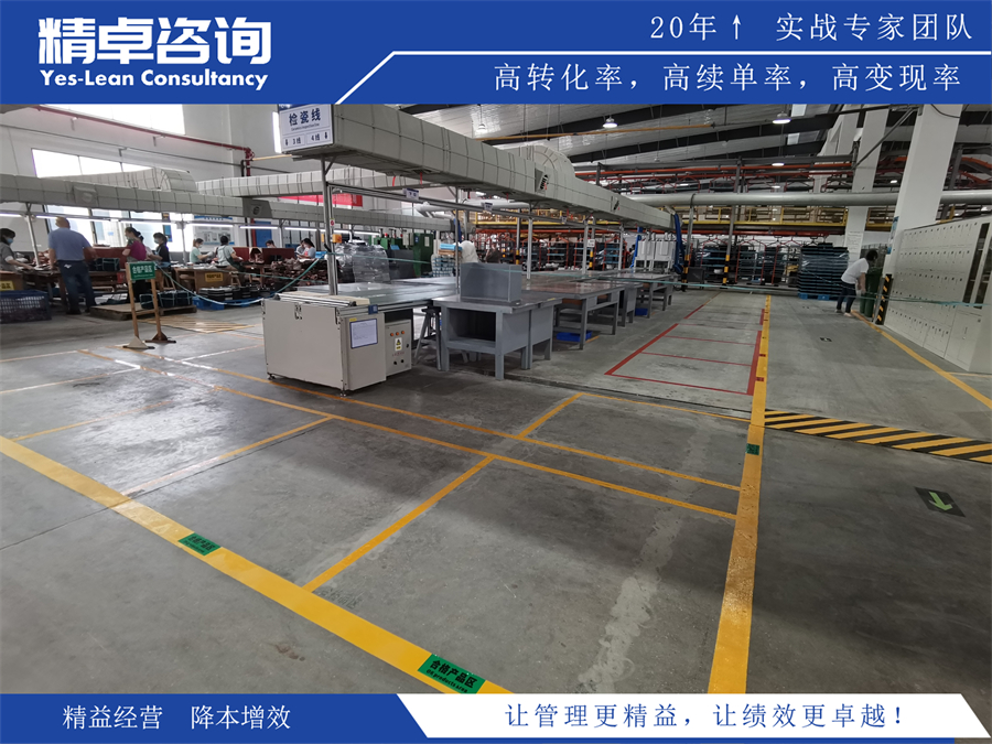 車間實施5S管理中的素養(yǎng)的重要性