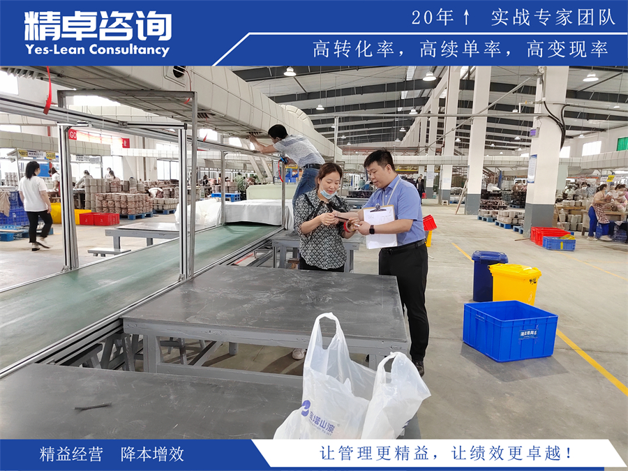 車間<a href=http://m.bjrjxy.com/know/6s/276.html target=_blank class=infotextkey>現(xiàn)場<a href=http://m.bjrjxy.com target=_blank class=infotextkey>5S管理</a></a>培訓(xùn)公司實(shí)施<a href=http://m.bjrjxy.com/know/jysc/244.html target=_blank class=infotextkey><a href=http://m.bjrjxy.com target=_blank class=infotextkey>精益生產(chǎn)</a></a>的好處