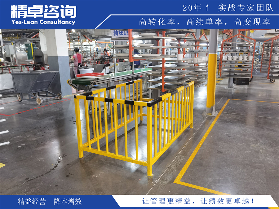 <a href=http://m.bjrjxy.com/know/6s/1276.html target=_blank class=infotextkey>車間現(xiàn)場5S管理</a>培訓(xùn)公司