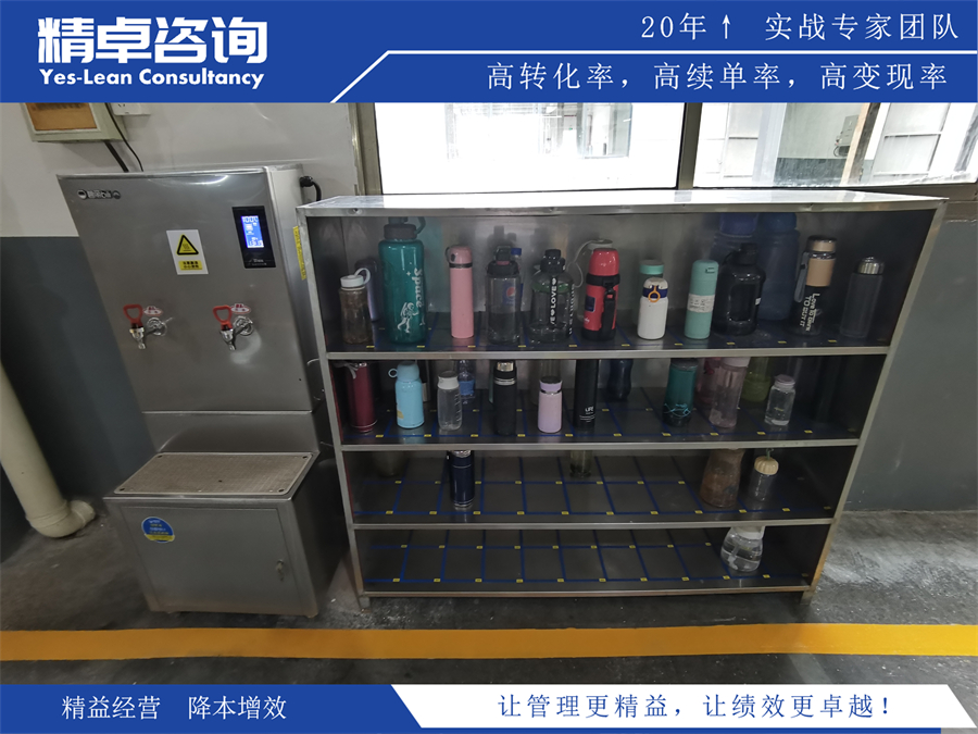 7S現(xiàn)場管理規(guī)范化實(shí)施