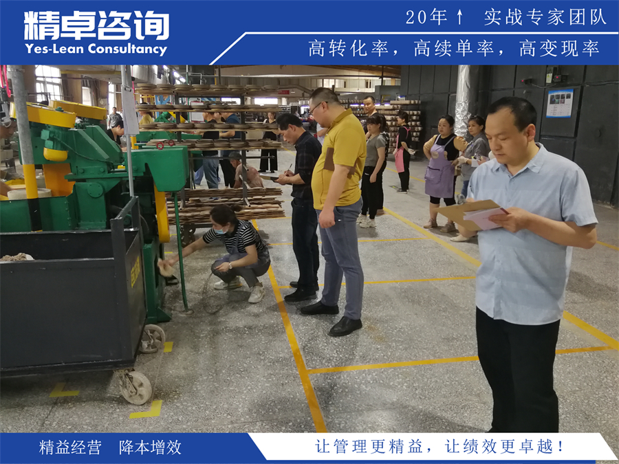 物流倉儲公司7S管理