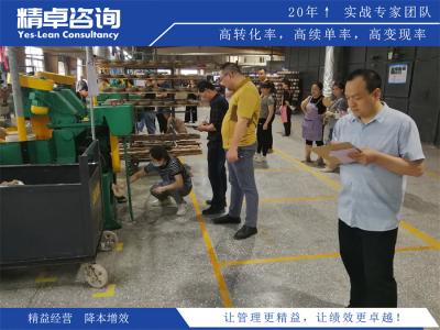 物流倉儲公司7S管理