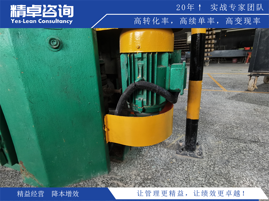 5S管理的內(nèi)容及其重要性