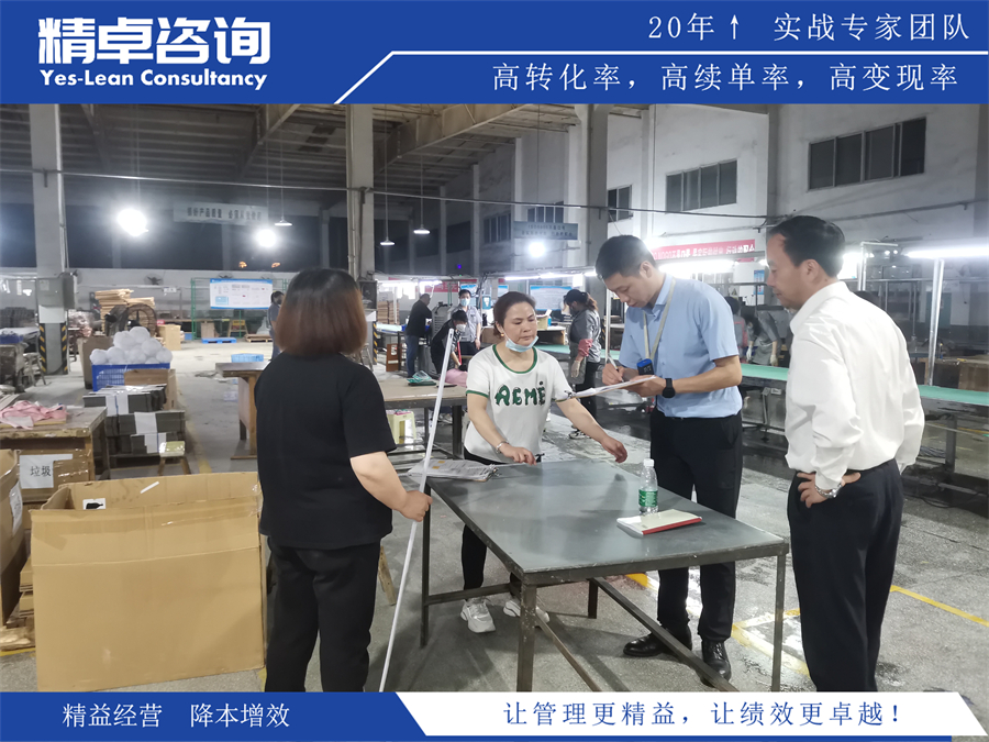 5S企業(yè)管理培訓(xùn)機(jī)構(gòu)