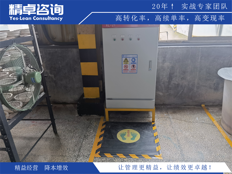 5S管理公司有哪些好處